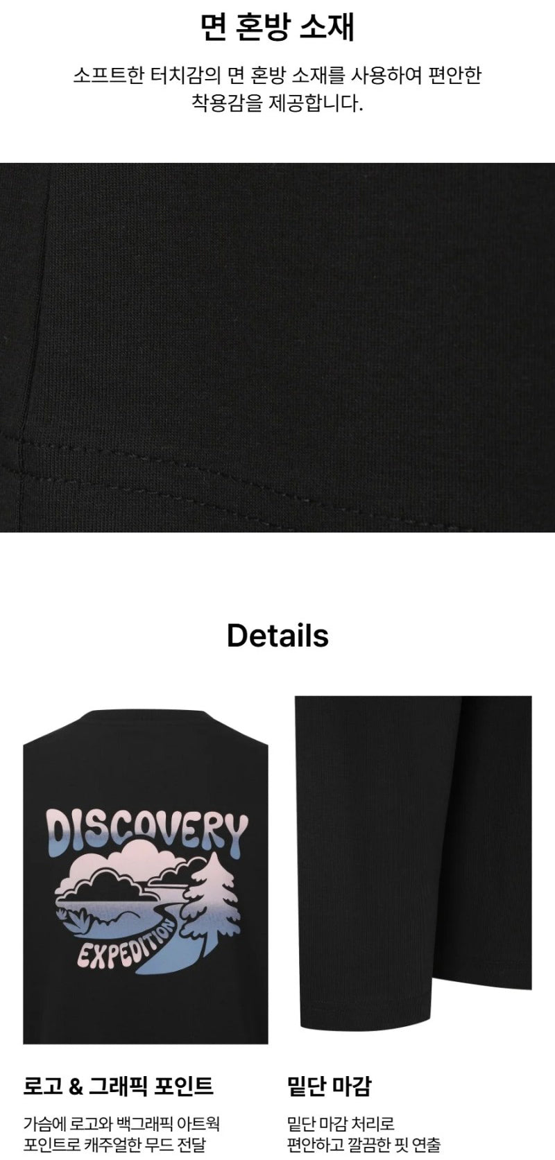 男女同款【WE ARE】韓國Discovery休閒長袖T恤DXRL2C064
