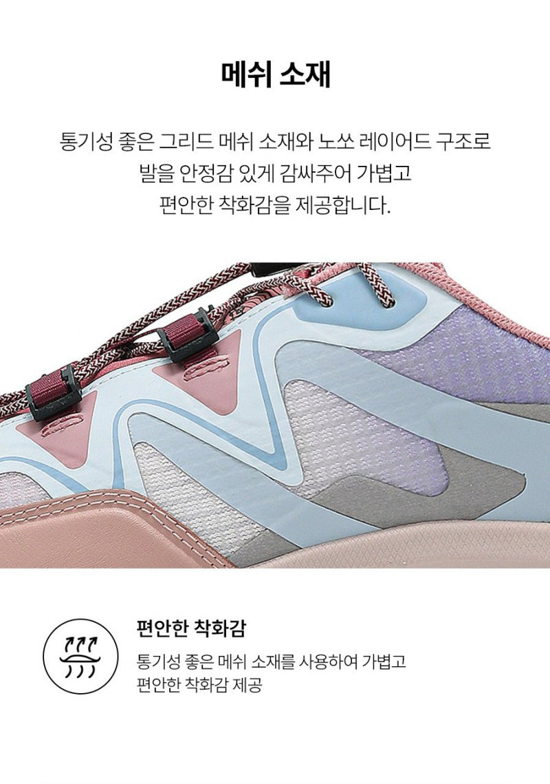 【WE ARE】韓國Discovery休閒運動鞋DXSH5165N