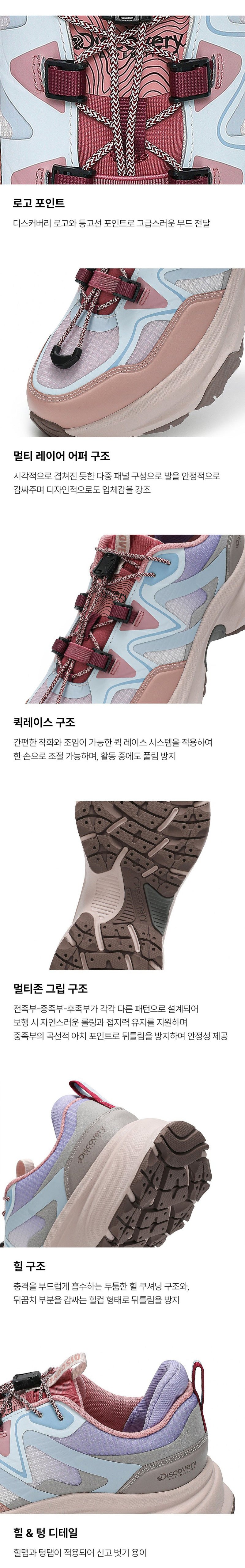 【WE ARE】韓國Discovery休閒運動鞋DXSH5165N