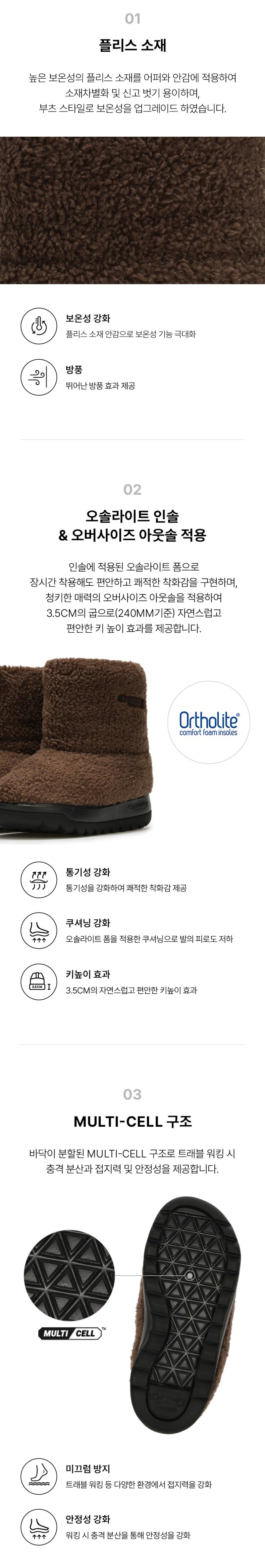 *Dis特價款*（建議大一碼）【WE ARE】韓國Discovery毛絨短靴子DXSH6414N