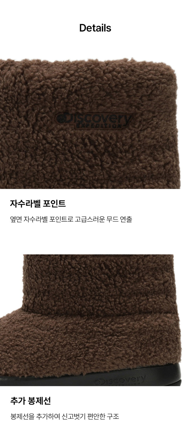 *Dis特價款*（建議大一碼）【WE ARE】韓國Discovery毛絨短靴子DXSH6414N