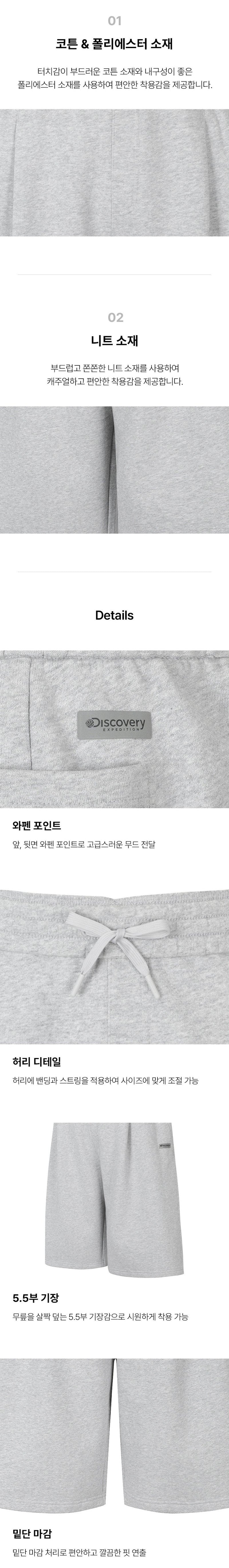 【WE ARE】韓國Discovery休閒短褲DXTB3A061