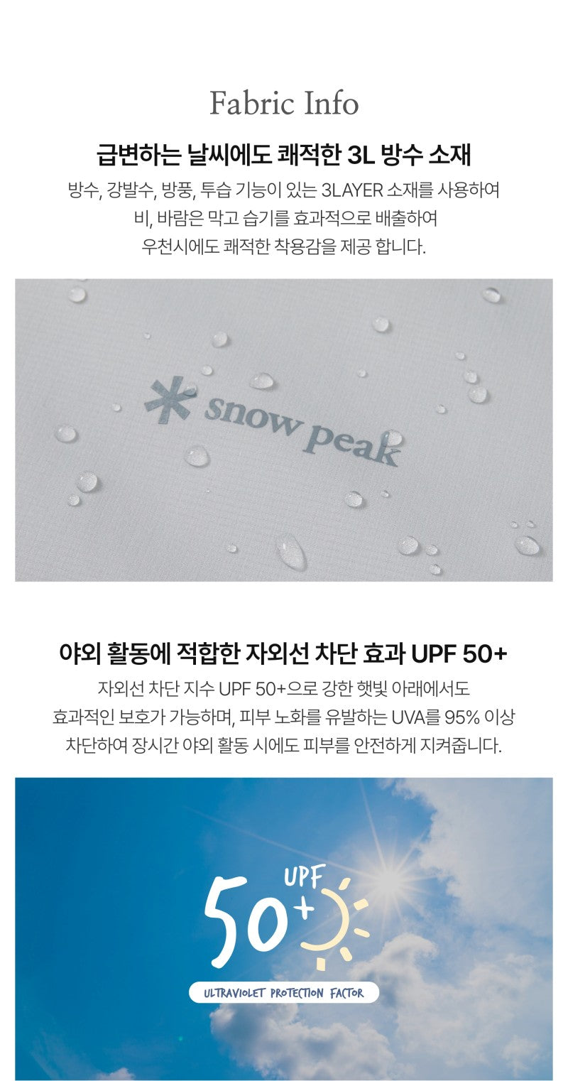 女款【WE ARE】韓國snow peak雪峰防水防風連帽外套S26ZWPJK07