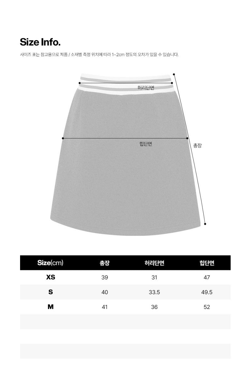 【WE ARE】韓國Diadora休閒短裙D5422LSK71