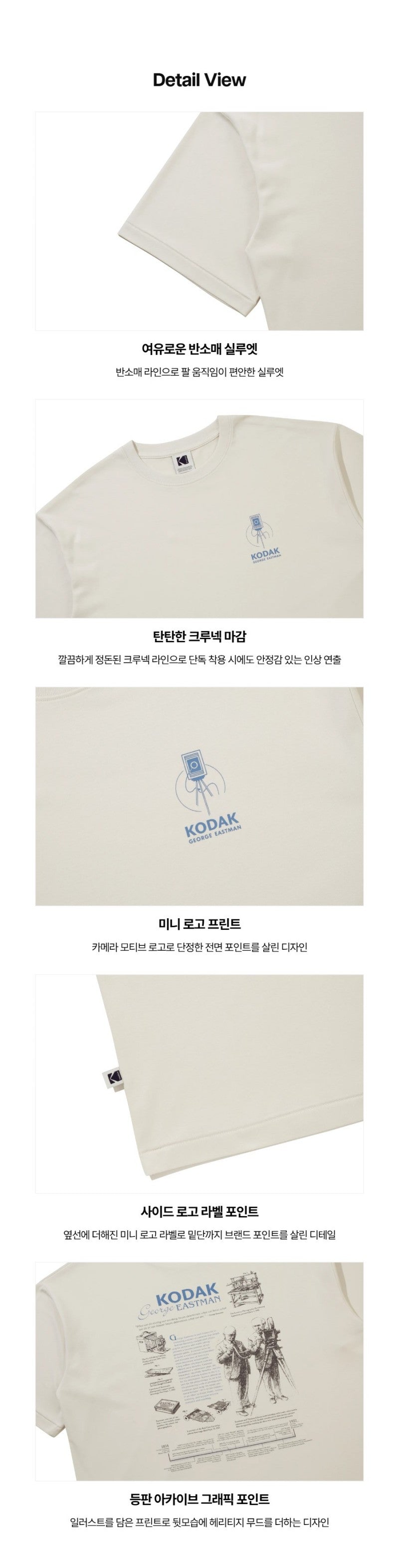 【WE ARE】韓國KODAK柯達休閒短袖T恤K6323ERS93