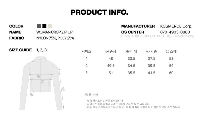 女款【WE ARE】韓國JELEVE休閒騎行衣J2D4JK01