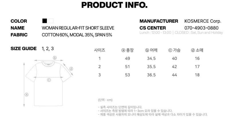 女款【WE ARE】韓國JELEVE短袖圓領T恤J2D4TS01