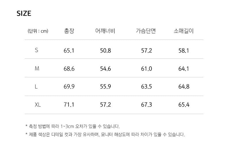 【WE ARE】韓國JEEP半拉鏈翻領大學T衛衣JP5TSU837
