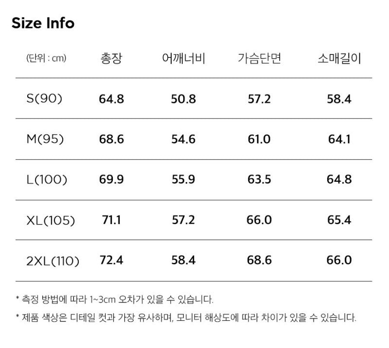 【WE ARE】韓國JEEP 刷舊雙拉鏈連帽外套 JQ5TZU612