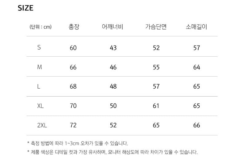 男女同款【WE ARE】韓國JEEP連帽拉鏈外套JQ3TZU001