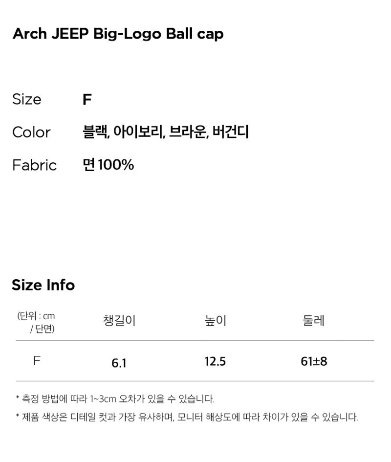 【WE ARE】韓國JEEP棒球帽JR5GCU198