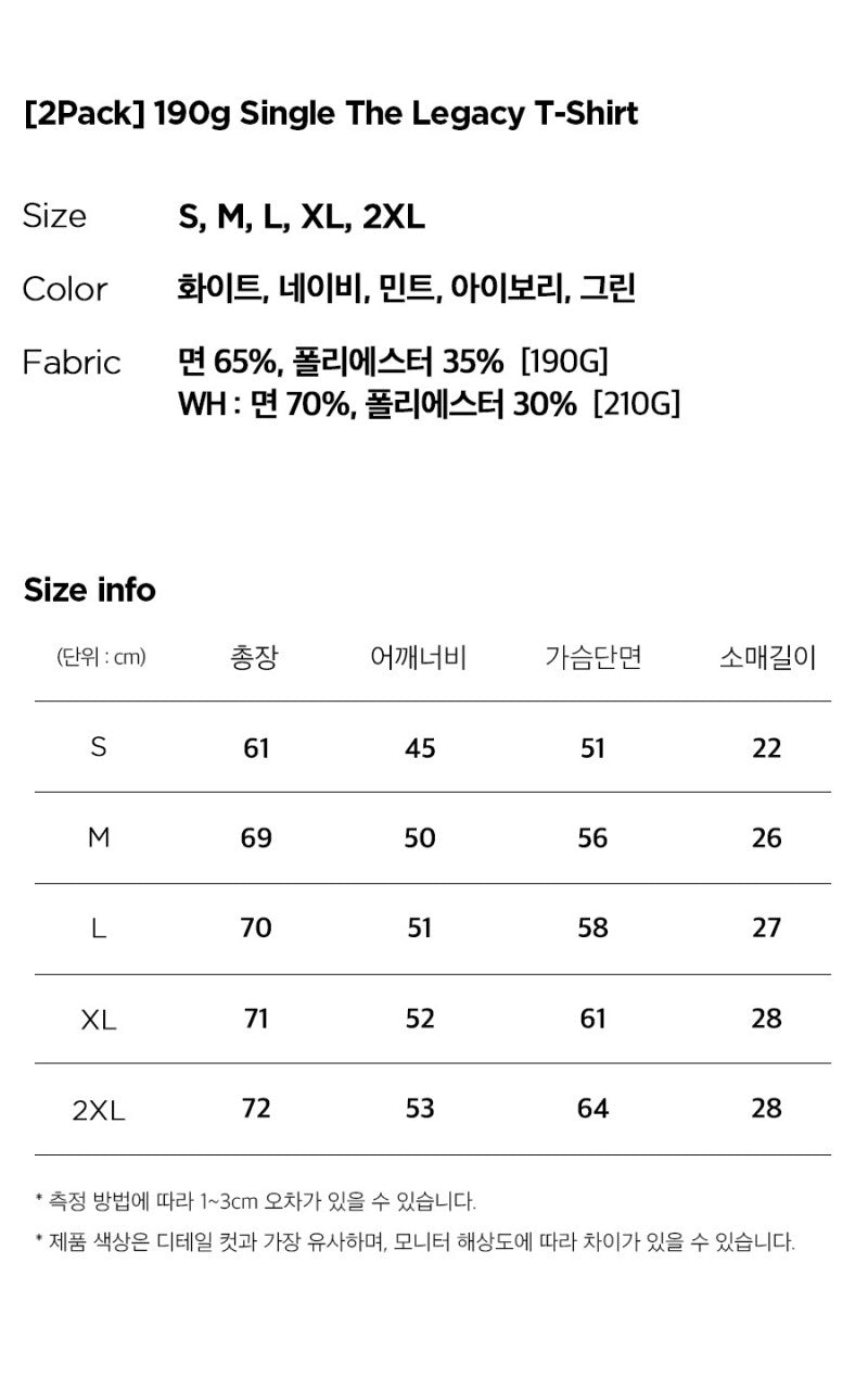 【WE ARE】韓國JEEP短袖T恤JR5TSU155