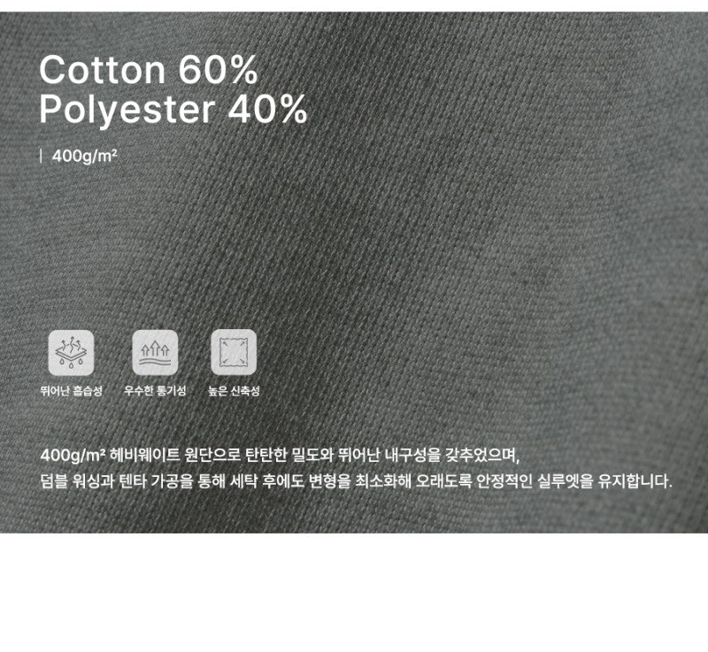 男女同款【WE ARE】韓國FILLUMINATE做舊圓領大學T衛衣FBEFUTM001