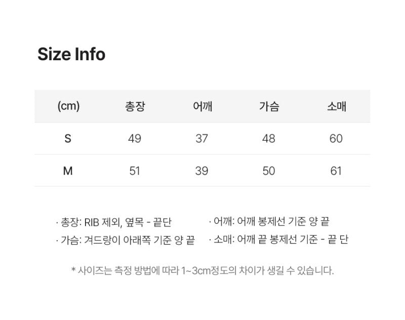 【WE ARE】韓國LEE 素面刺繡親膚針織衫LE2503CD60