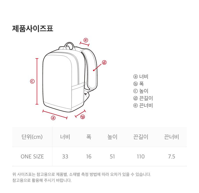 Only shipped by SF Express [WE ARE] Korea NG National Geographic Backpack N251ABG080