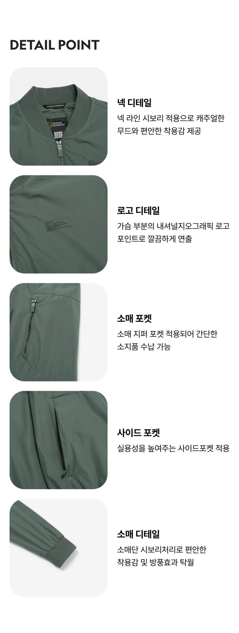 【WE ARE】韓國國家地理拉鏈夾克外套N253UJP260