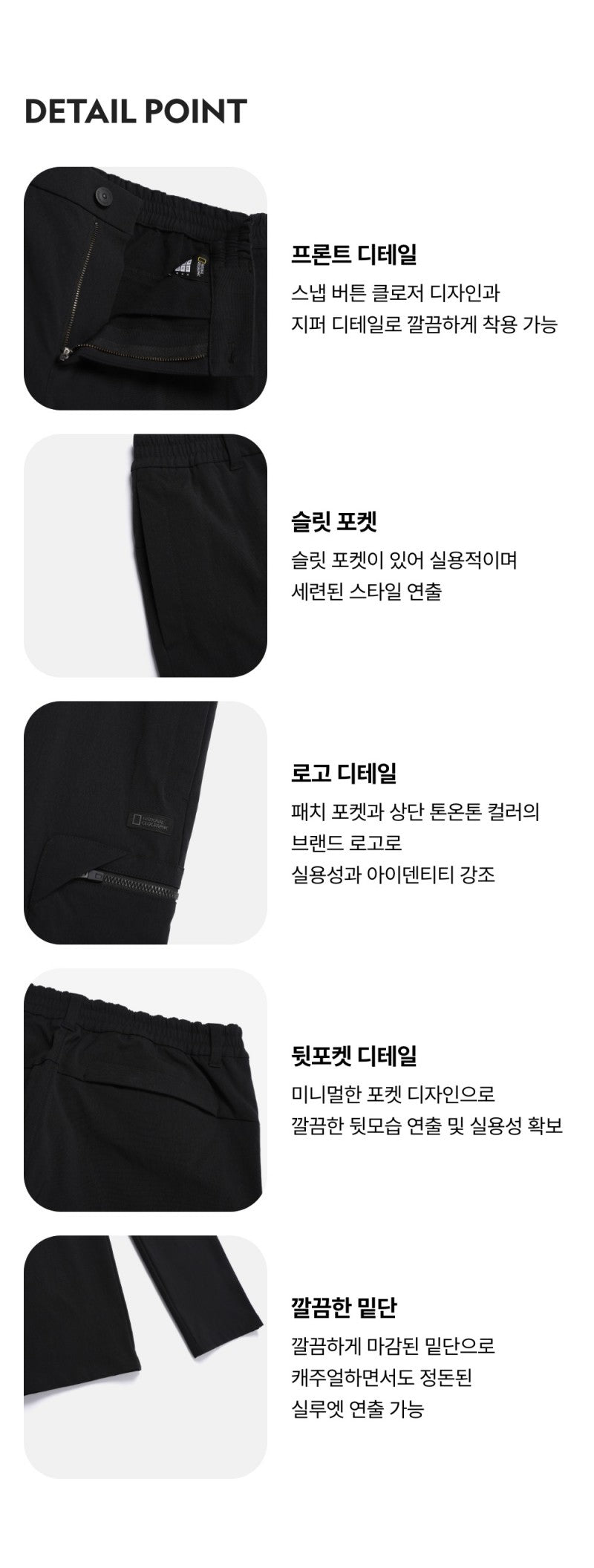 男款【WE ARE】韓國國家地理休閒褲N254MPT030