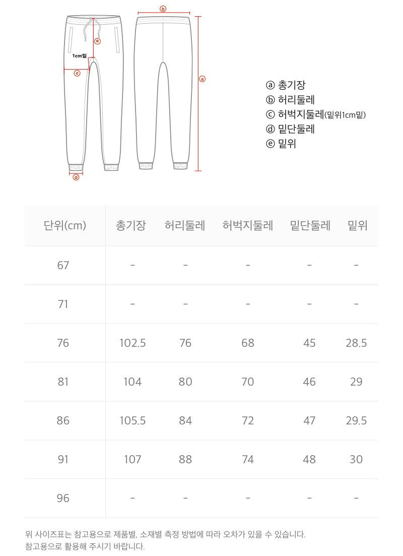男款【WE ARE】韓國國家地理休閒褲N254MPT030