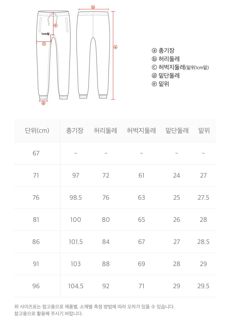 男款【WE ARE】韓國國家地理休閒褲N254MPT020