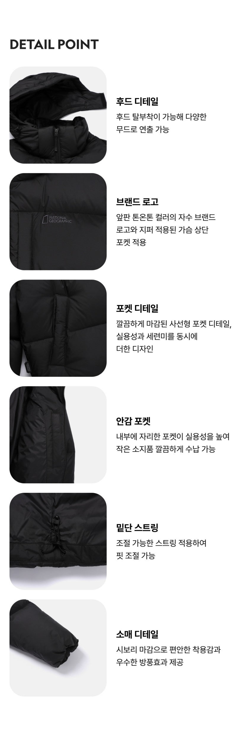 【WE ARE】韓國國家地理連帽羽絨外套N254UDW040