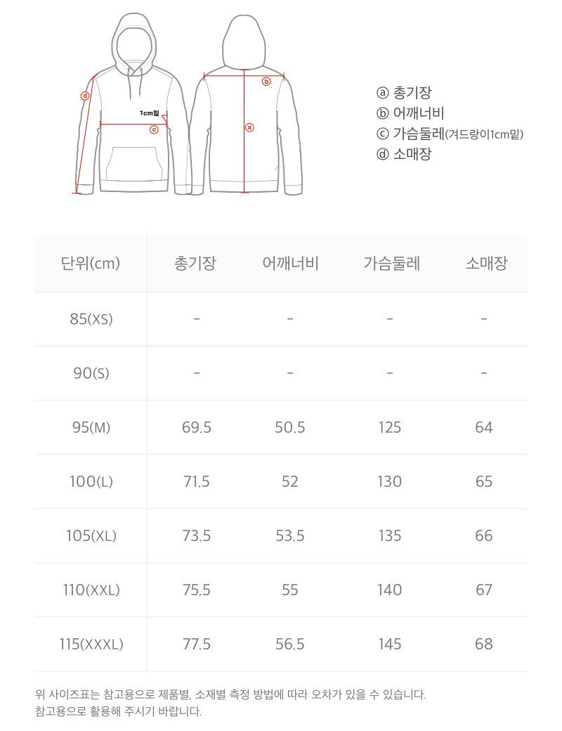 【WE ARE】韓國國家地理連帽羽絨外套N254UDW040