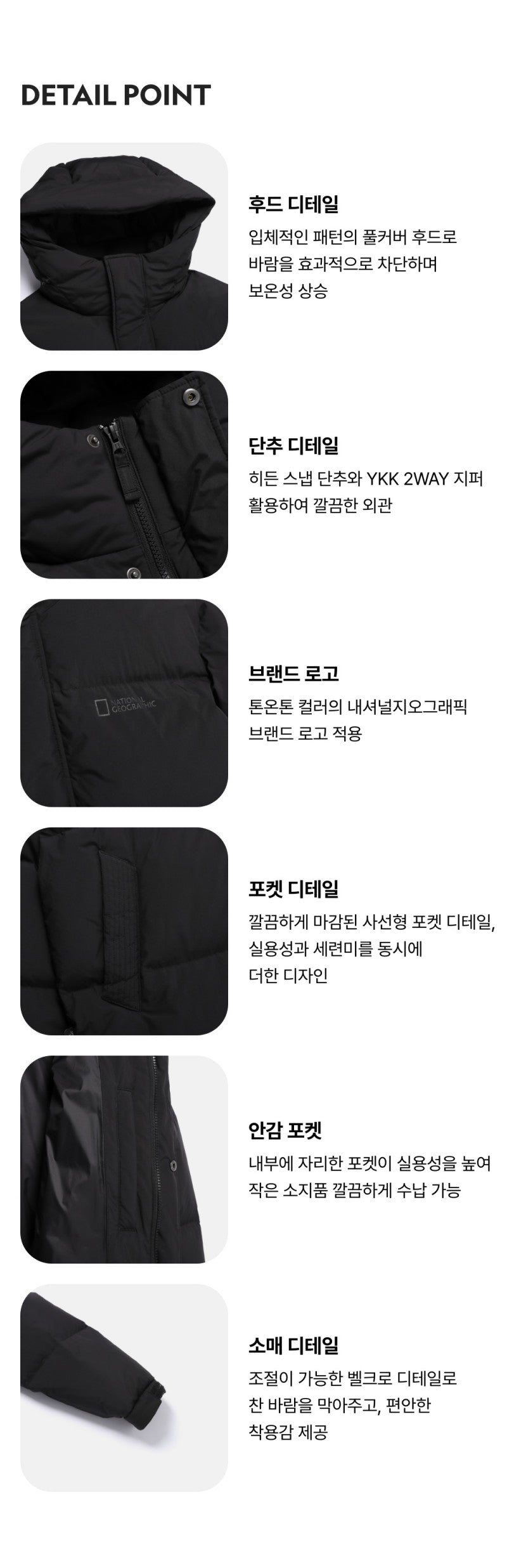 【WE ARE】韓國國家地理長款連帽羽絨服N254UDW161