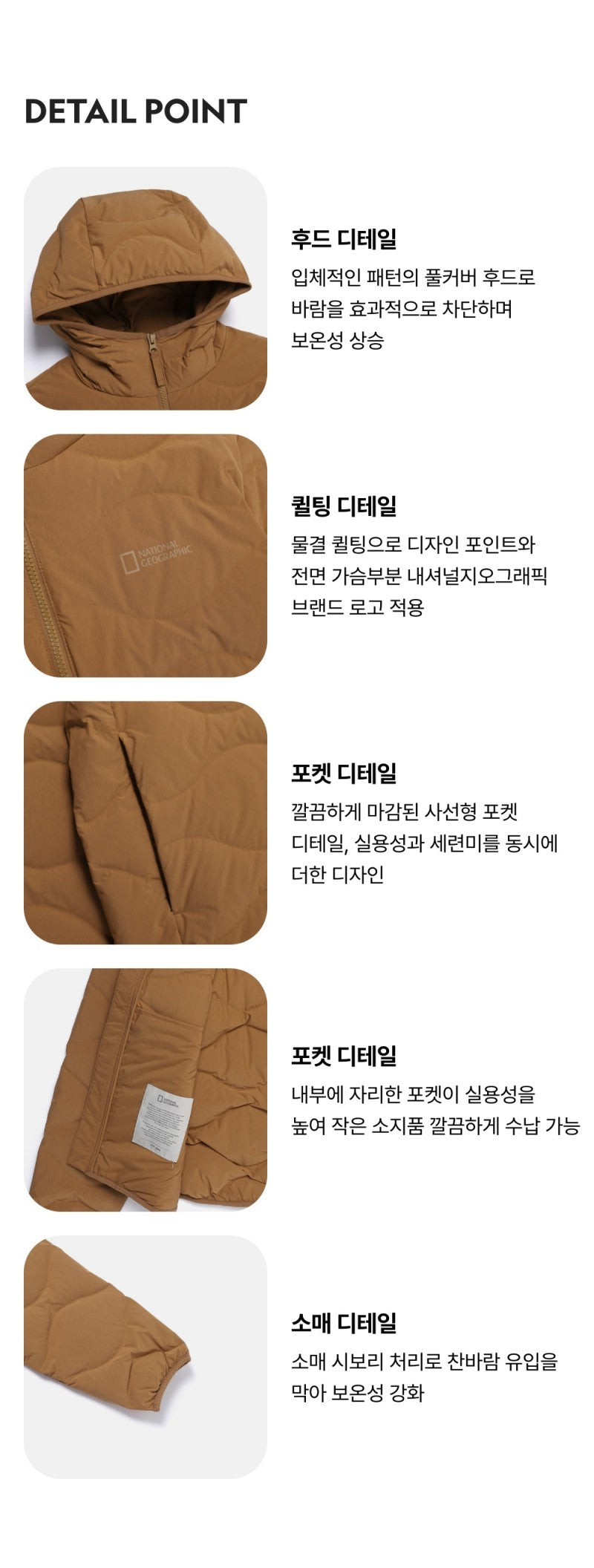 【WE ARE】韓國國家地理連帽拉鏈外套N254UDW011