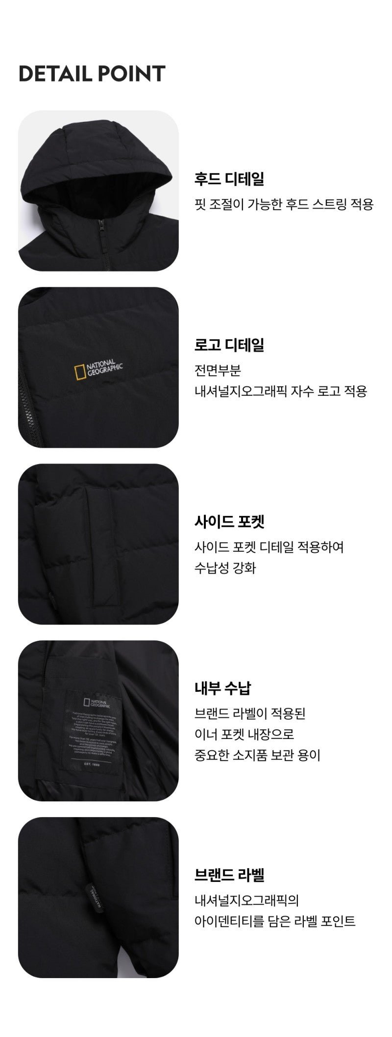 【WE ARE】韓國國家地理連帽羽絨外套N254UDW050