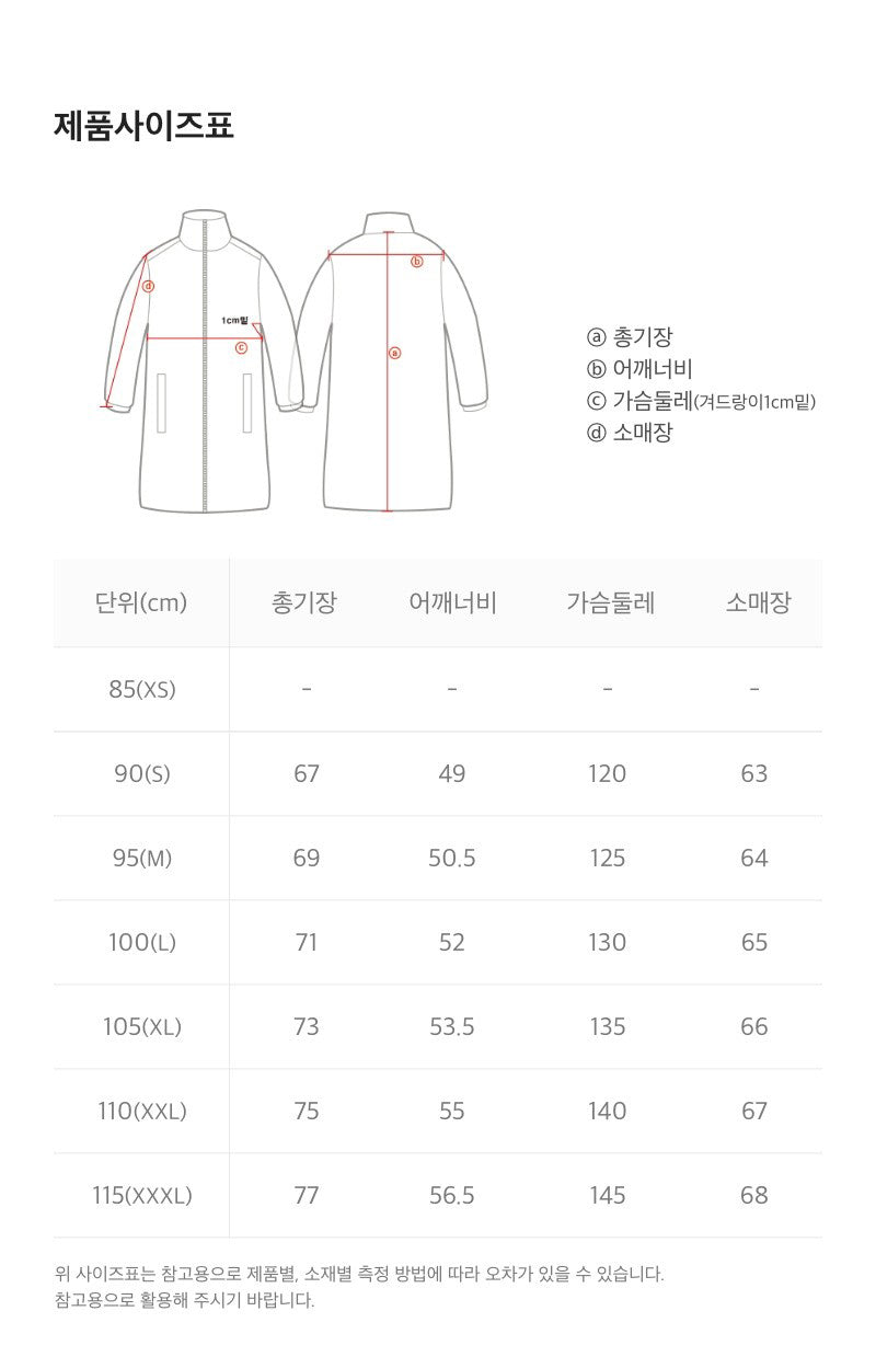 男女同款【WE ARE】韓國國家地理羽絨服連帽外套N254UDW171