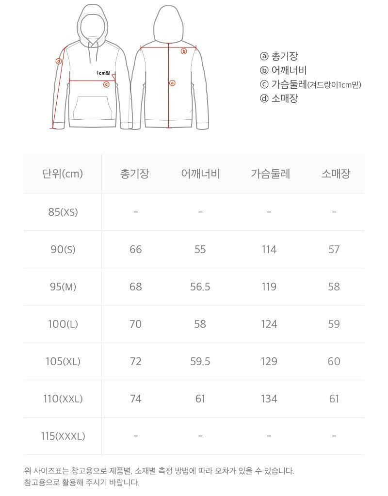 【WE ARE】 韓國國家地理 刺繡羊刷毛帽T N254UHD020