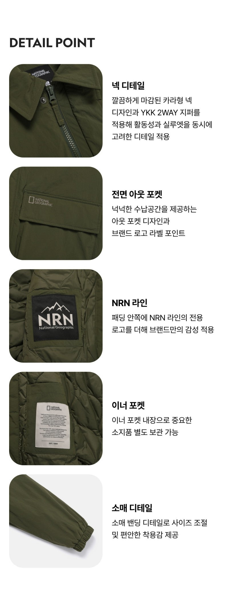 【WE ARE】韓國國家地理休閒外套N254UPD110