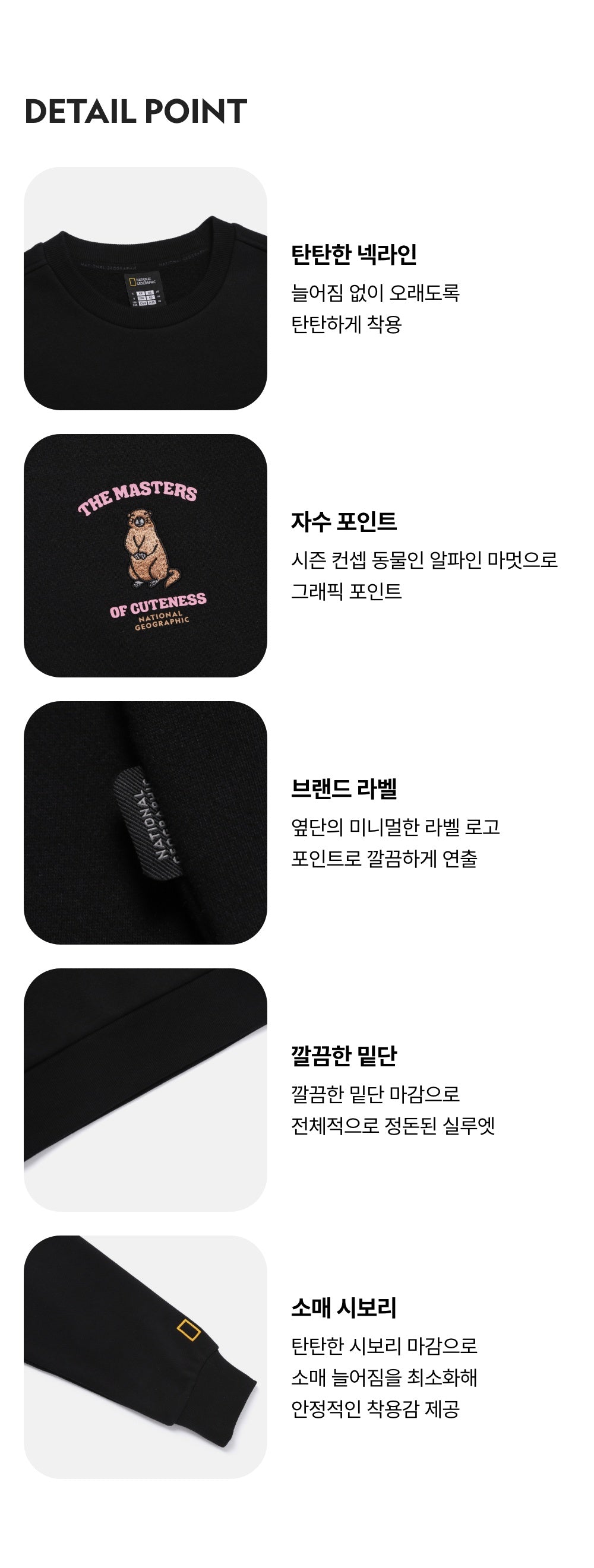 【現貨】【WE ARE】韓國國家地理土撥鼠加絨圓領大學T N254USW030