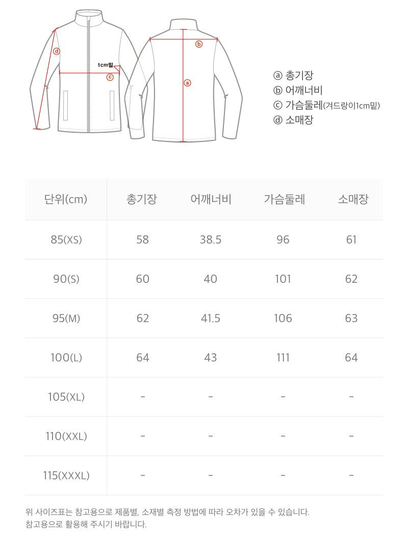 女款【WE ARE】韓國國家地理羽絨拉鏈外套N254WDW210