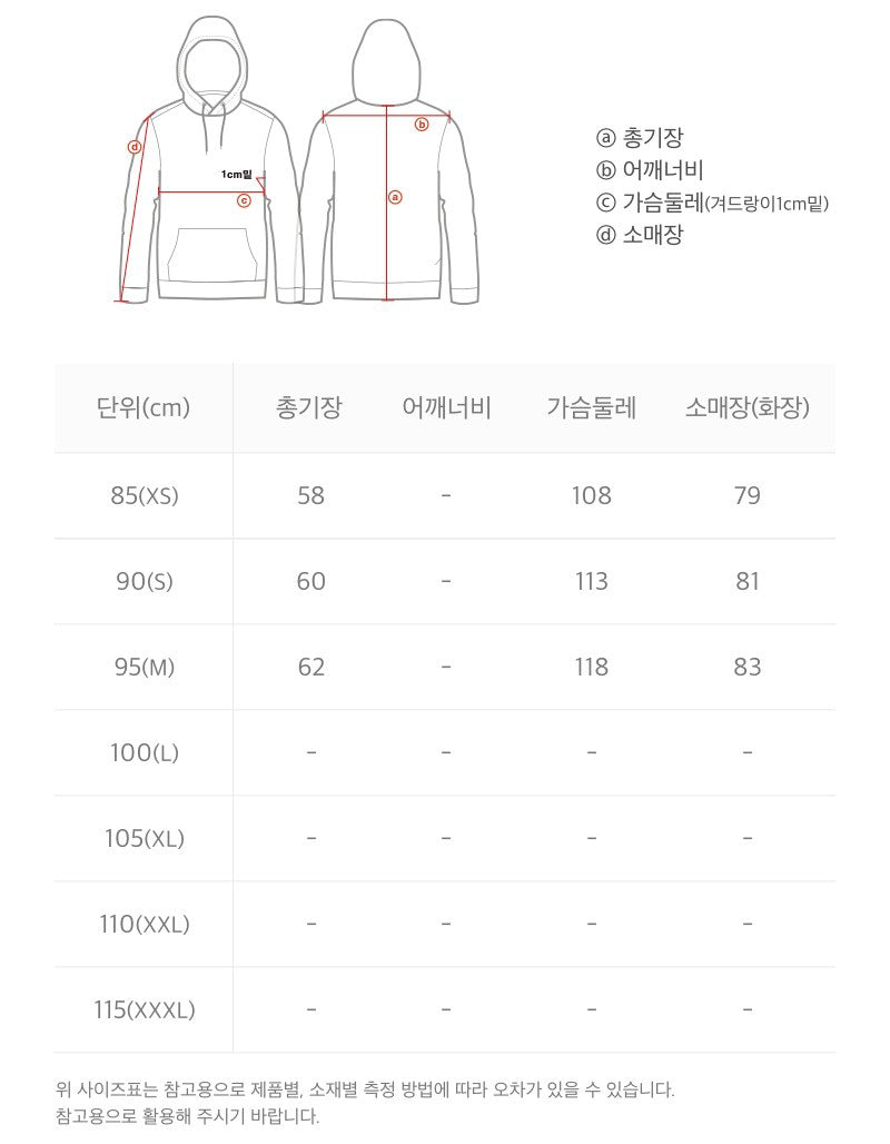 女款【WE ARE】韓國國家地理加絨拉鏈連帽外套N254WFT040