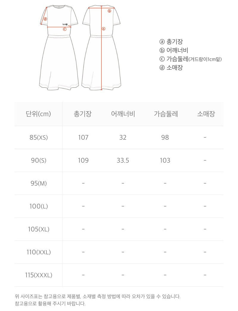 【WE ARE】 韓國國家地理背帶連衣裙N254WOP011