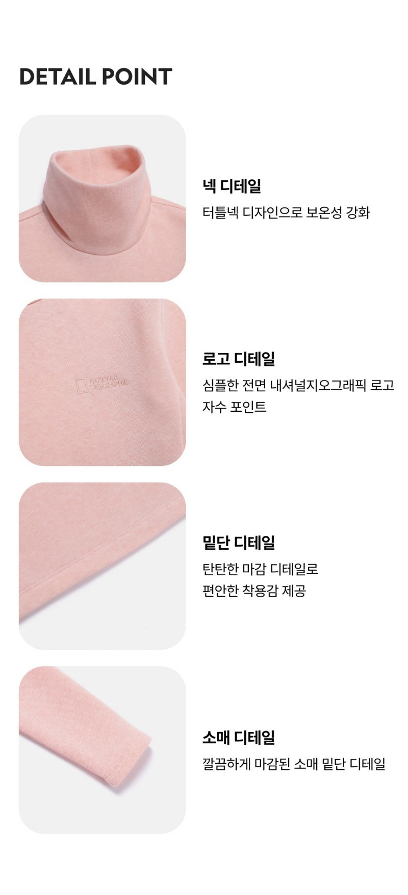 女款【WE ARE】 韓國國家地理 高領刷毛內搭上衣N254WTS010