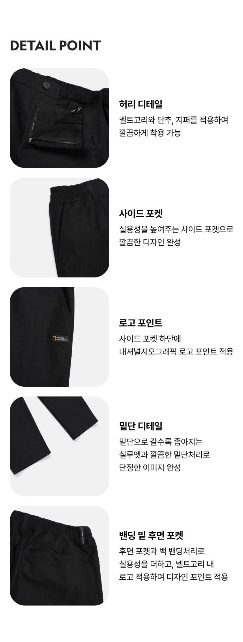 男款【WE ARE】韓國國家地理休閒褲N261MPT010