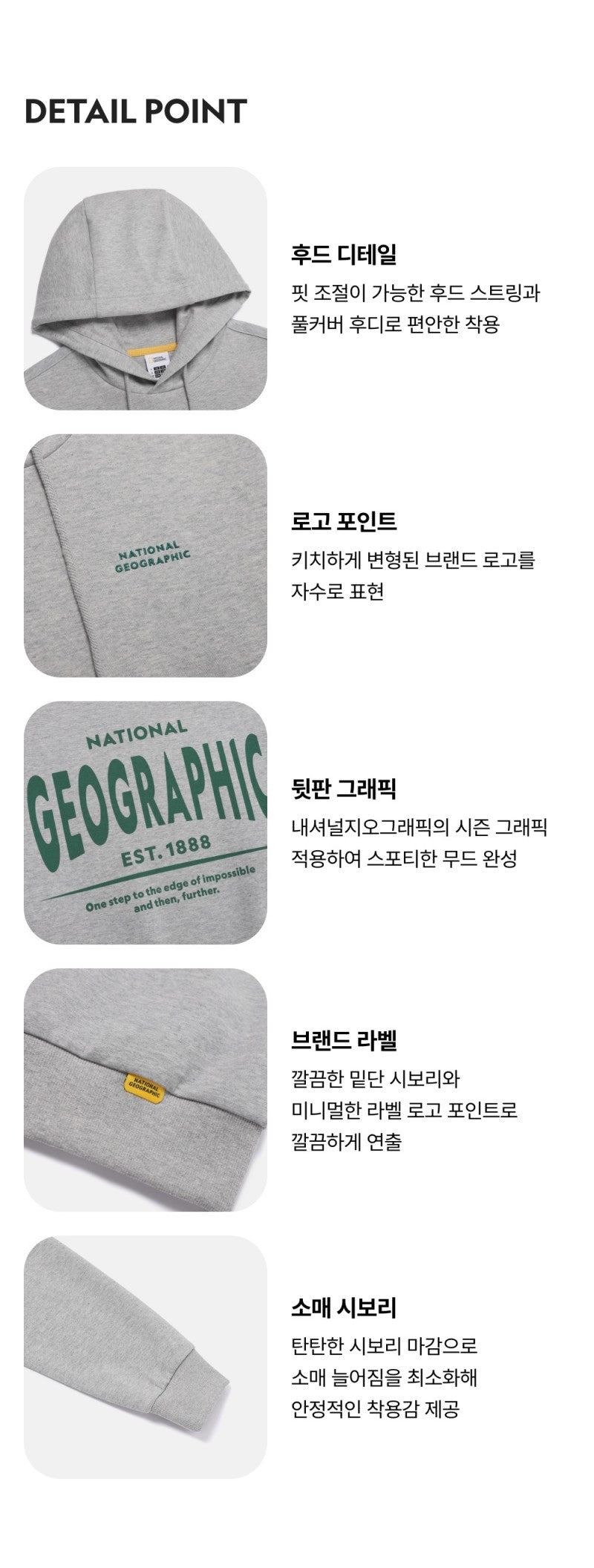 男女同款【WE ARE】韓國國家地理連帽大學T衛衣N261UHD020