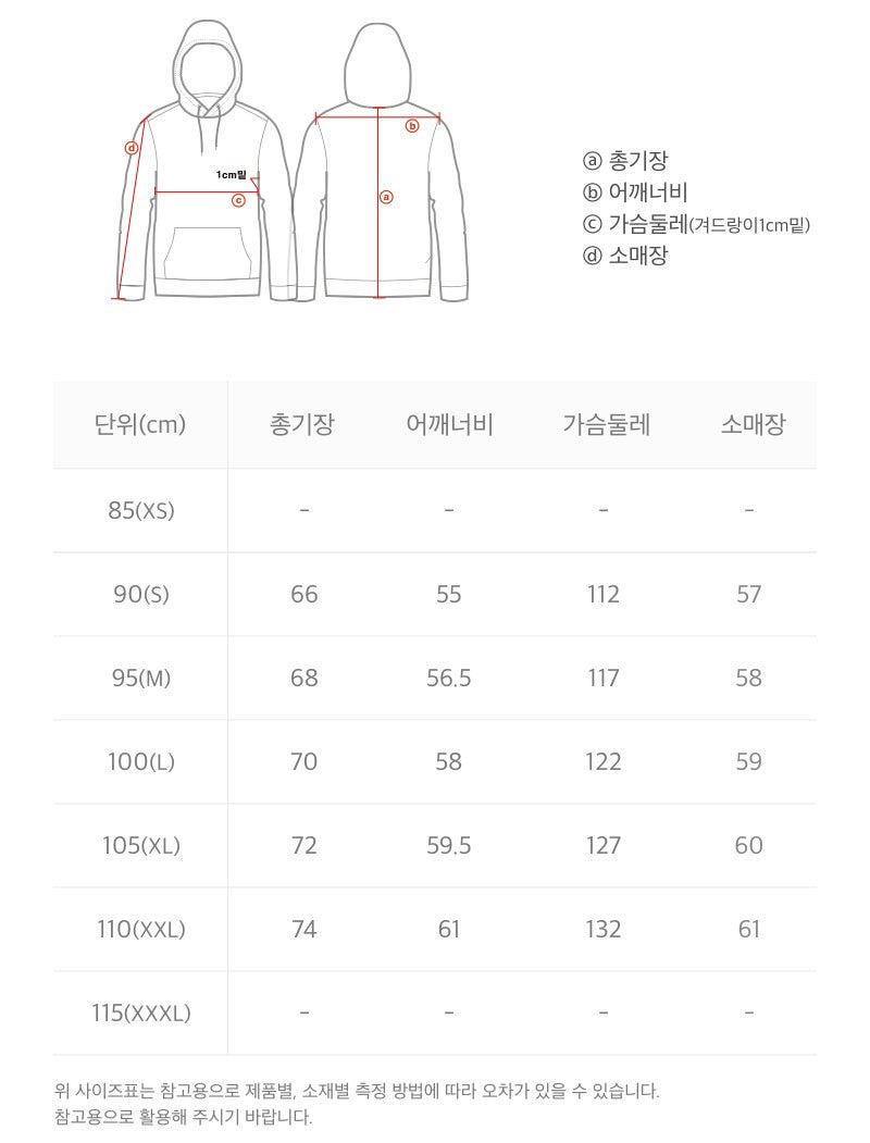 男女同款【WE ARE】韓國國家地理連帽大學T衛衣N261UHD020