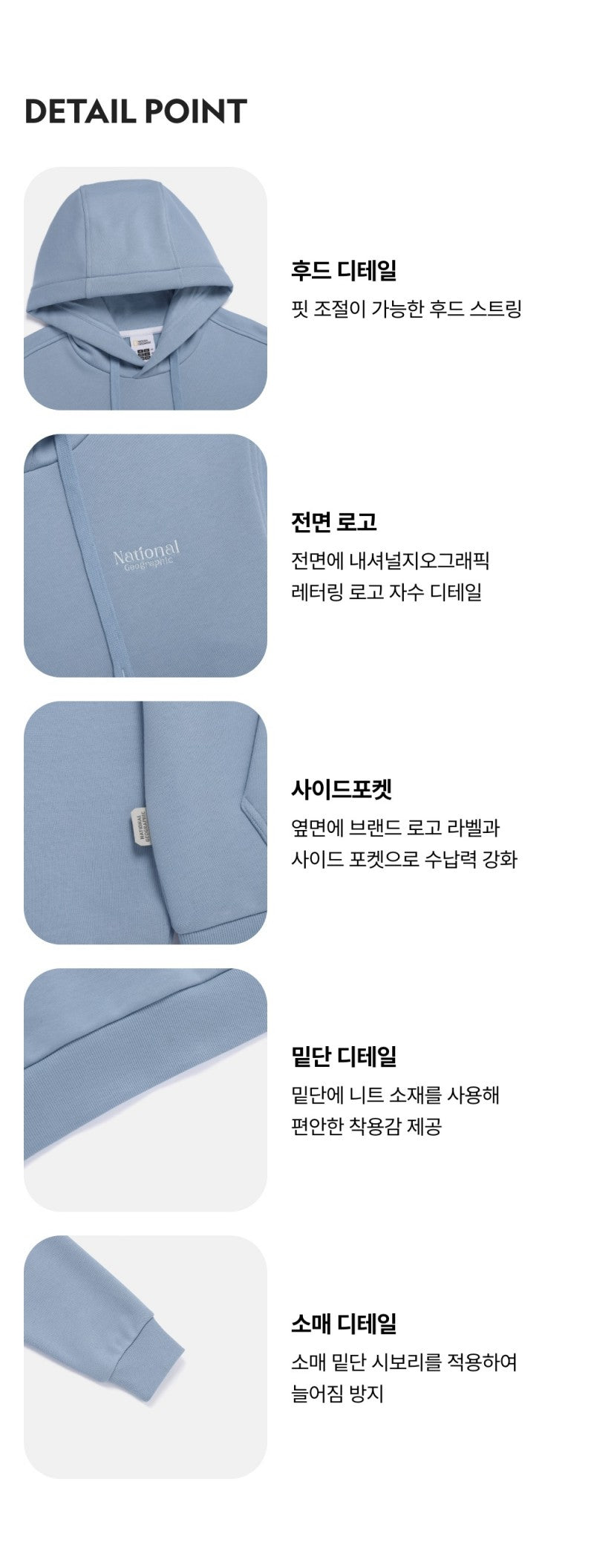 【WE ARE】韓國國家地理連帽大學T衛衣N261UHD010