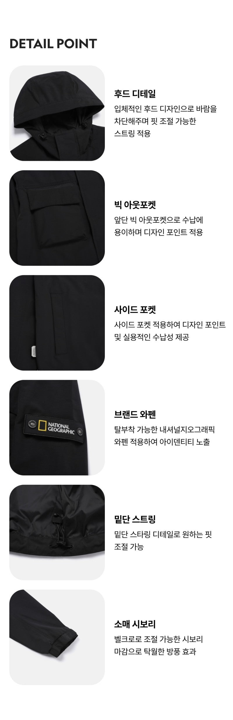 【WE ARE】韓國國家地理連帽外套N261UJP030