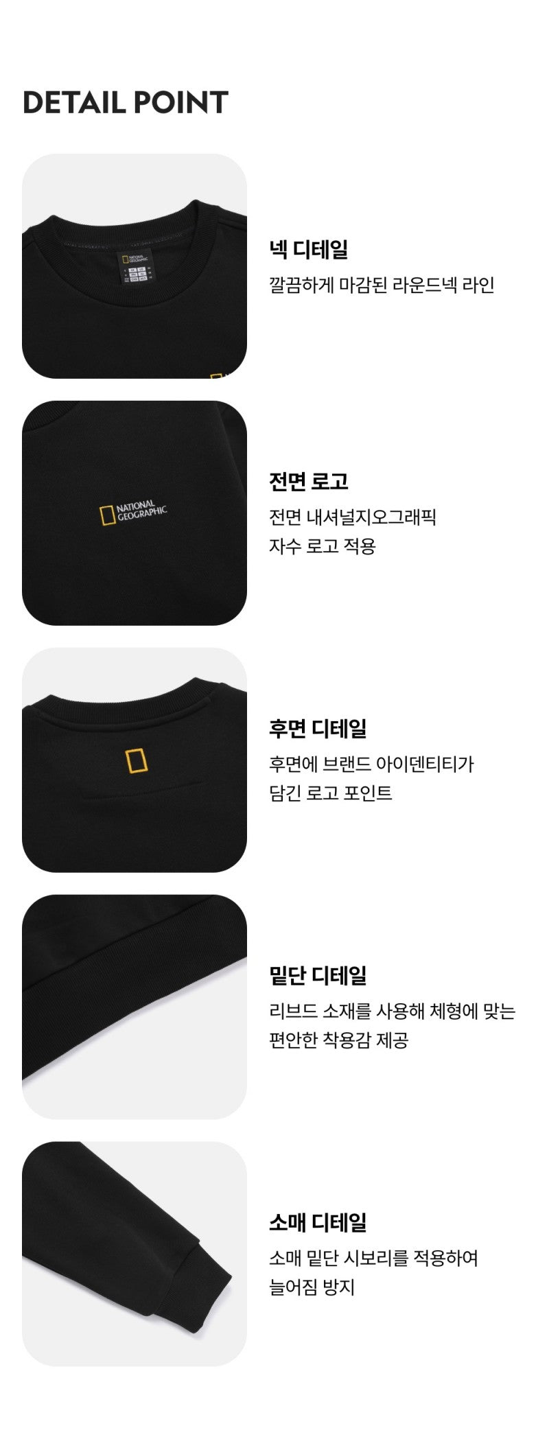 【WE ARE】韓國國家地理圓領大學T衛衣N261USW010