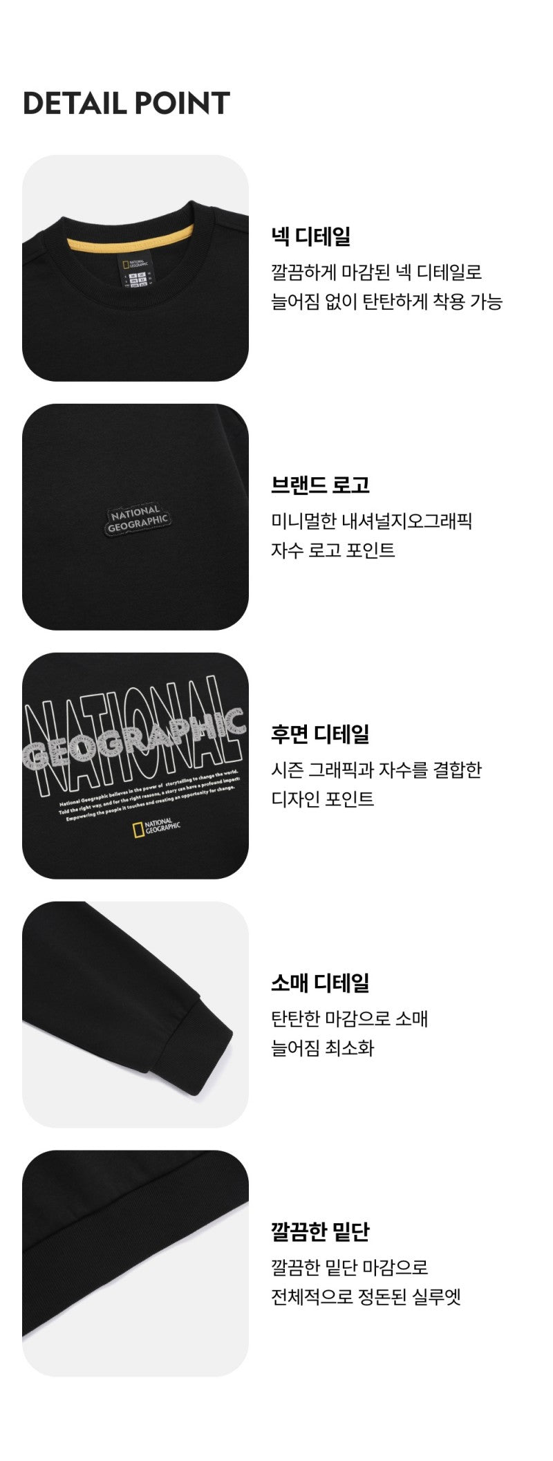 男女同款【WE ARE】韓國國家地理圓領大學T衛衣N261USW020