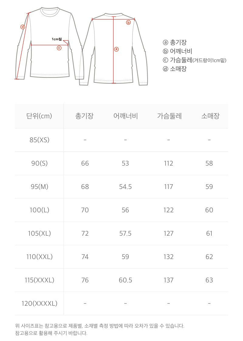 男女同款【WE ARE】韓國國家地理圓領大學T衛衣N261USW020