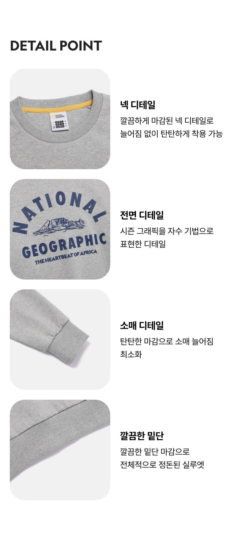 男女同款【WE ARE】韓國國家地理圓領 大學T衛衣N261USW021