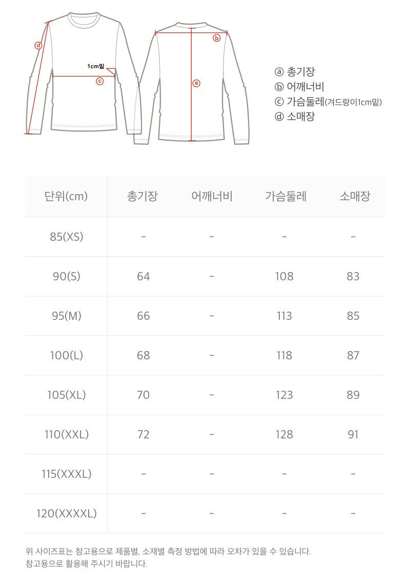 男女同款【WE ARE】韓國國家地理圓領 大學T衛衣N261USW021