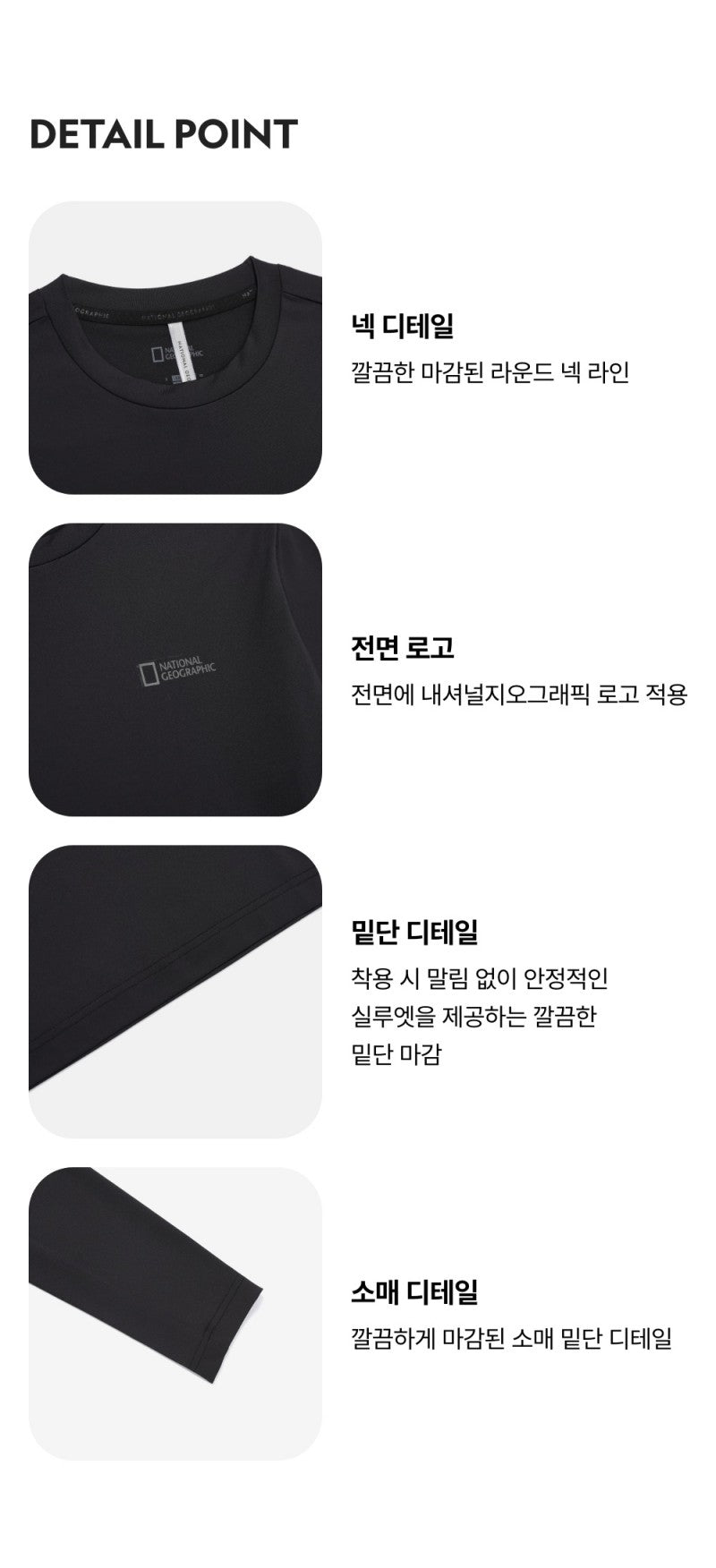 【WE ARE】韓國國家地理休閒長袖T恤N261UTS210