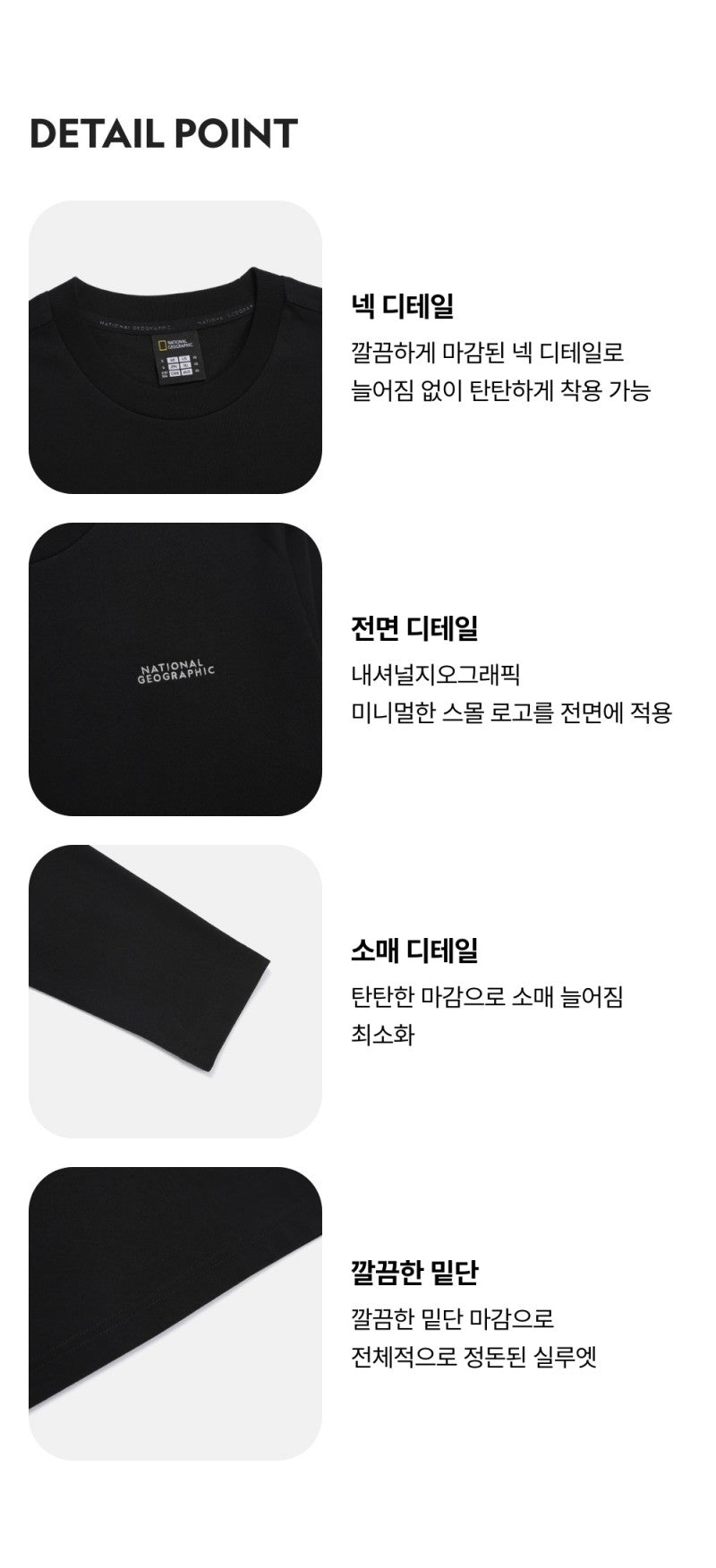 男女同款【WE ARE】韓國國家地理長袖T恤N261UTS050