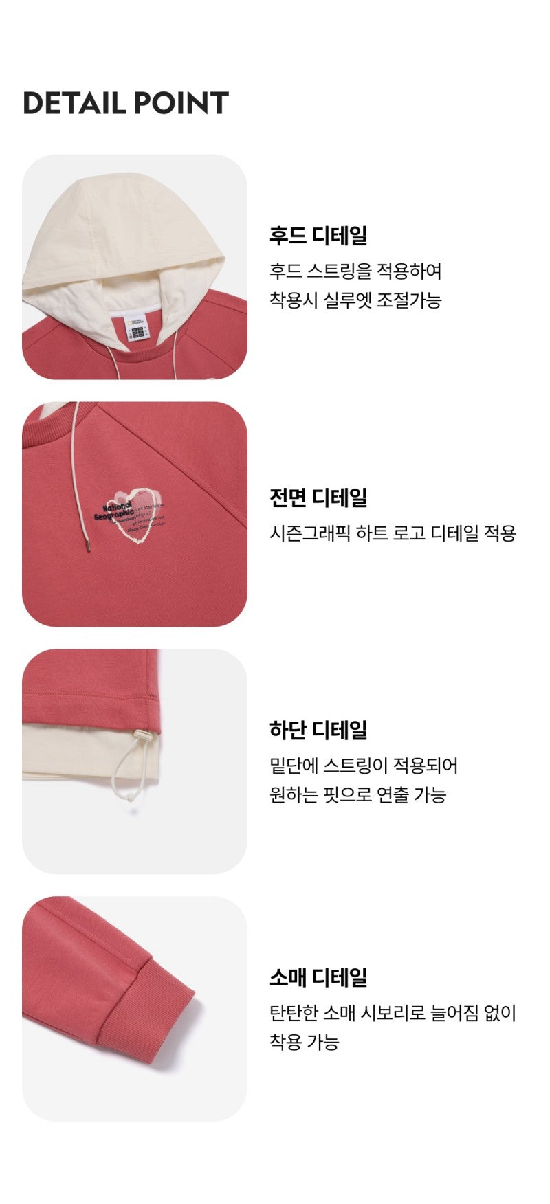 女款【WE ARE】韓國國家地理連帽拼色大學T衛衣N261WHD020