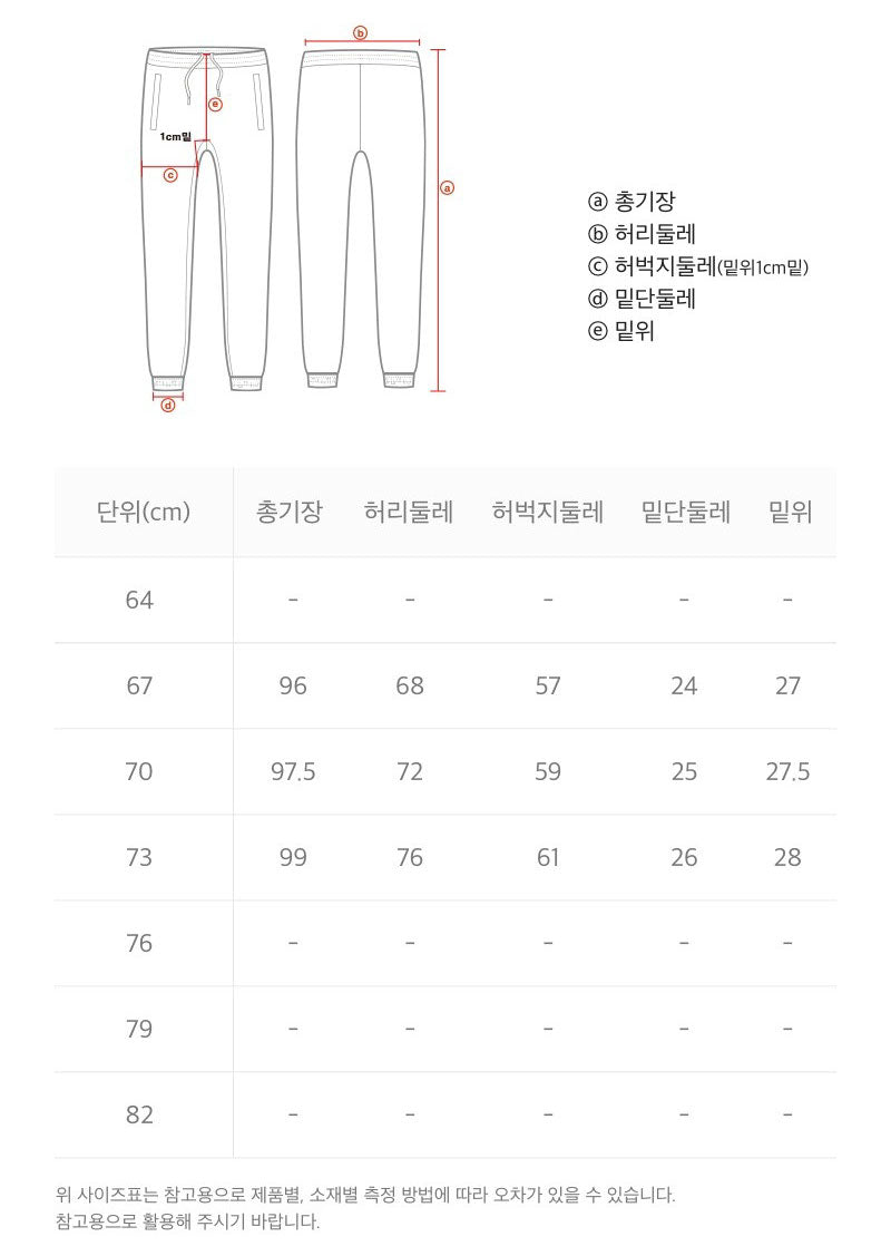 女款【WE ARE】韓國國家地理休閒褲N261WPT050